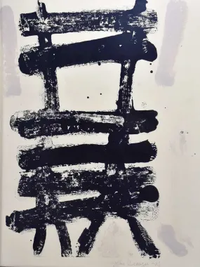 Oil on paper monotype - black chair - Caroline Beauzon 20½" x 26½"